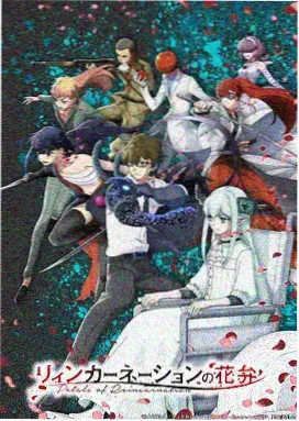 星期一的丰满漫画通勤日常篇封面图
