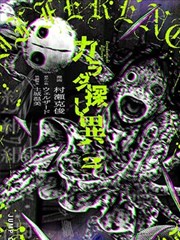 星期一的丰满漫画编辑部幕后设定图